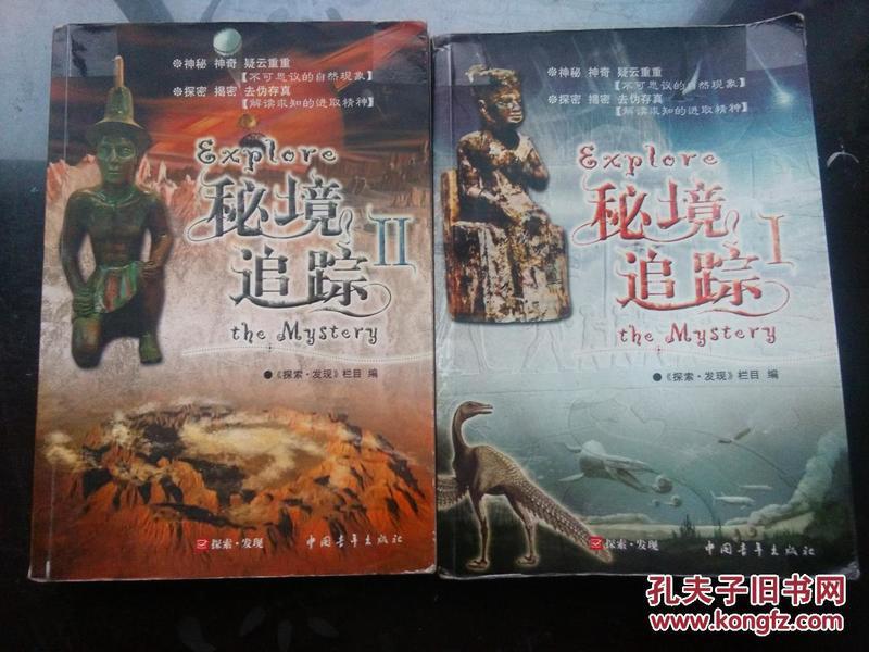 中国围棋快棋赛黄明宇一“黑”到底
